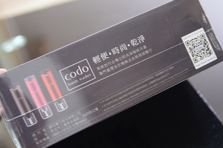 開箱 體驗 海爾手持洗衣機 洗衣不用又搓又揉好方便.