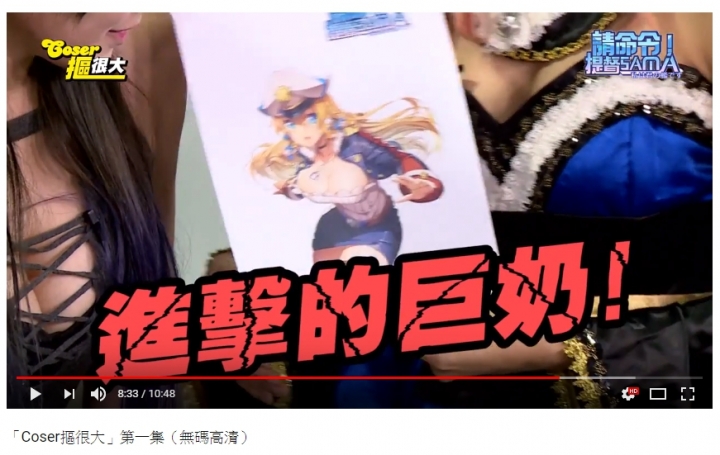 極致誘惑的提督SAMA!不看還是人嗎?