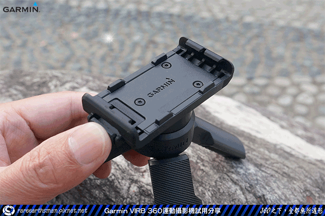 【360之下,全都無所遁形】Garmin VIRB 360運動攝影機試用分享