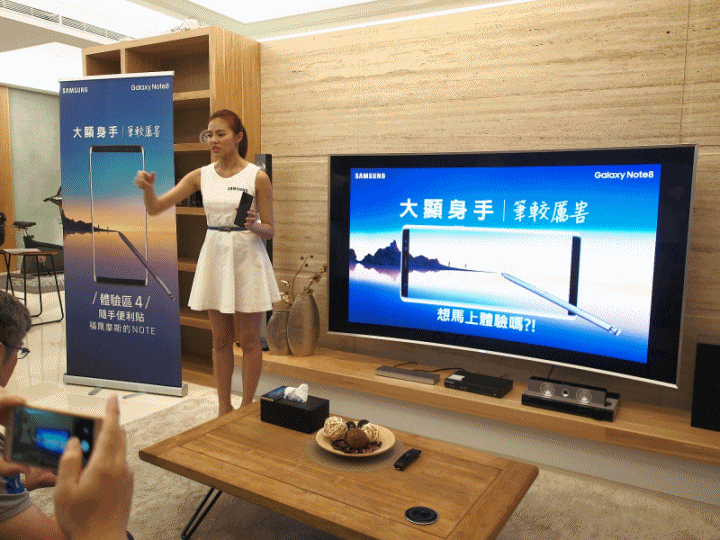 王子復仇成就旗艦之皇 – Samsung Galaxy Note 8 旗艦之皇震撼體驗會 心得分享