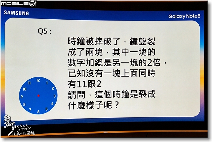 【大顯身手 筆較厲害】螢幕無界限.拍照無極限~Samsung Galaxy Note8體驗會速寫