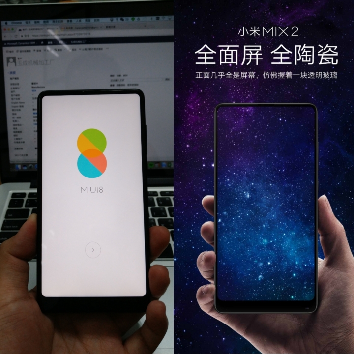 小米MIX2上手一週心得