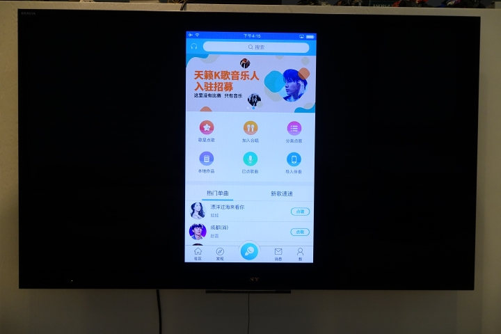 家庭劇院唱KARAOKE?