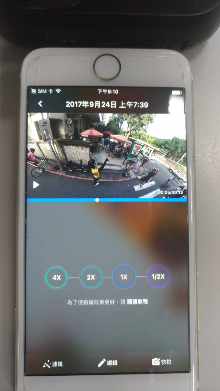 (12/16增加防水殼拍攝影片)全新上市的全景運動相機 insta360 one 不專業開箱文
