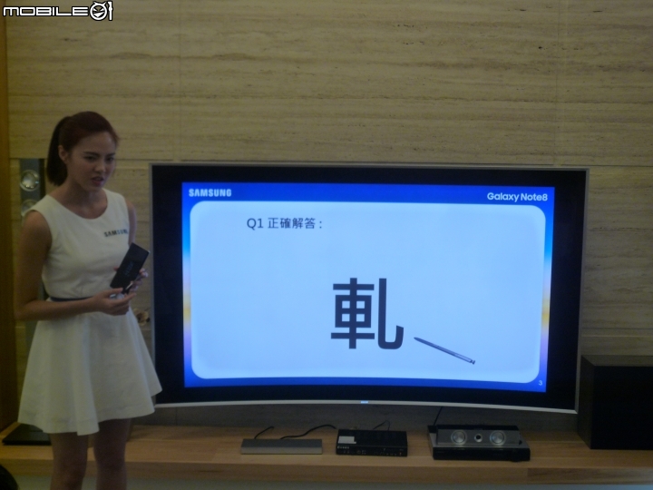 Samsung Galaxy Note 8 旗艦之皇震撼體驗會心得