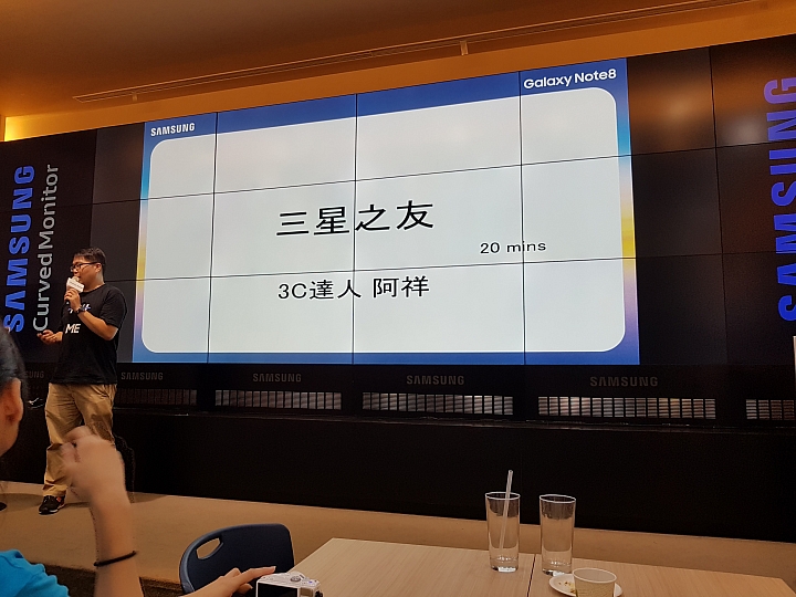 除了Samsung Galaxy Note 8,你!還有其他選擇嗎?【體驗會震撼分享】
