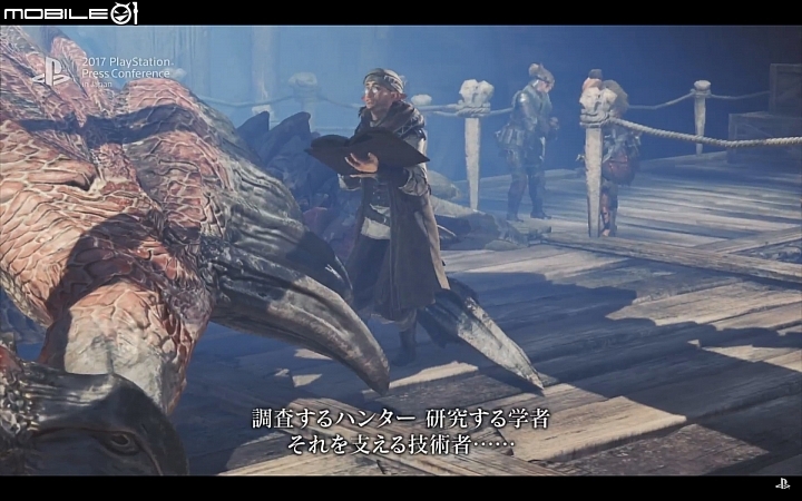 【TGS17】《魔物獵人:世界》2018年1月26日狩獵解禁 史上首台PS4 Pro特仕機登場