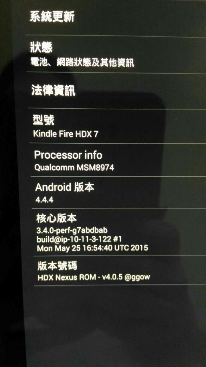 圓盤式電容筆+kidle fire hdx7(wifi)平板(圓盤式電容筆+平板和手機之畫系列01)