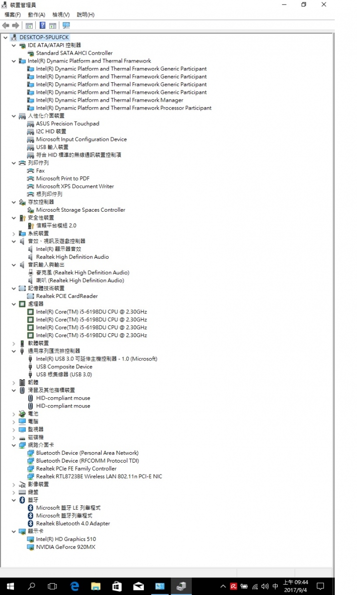 我的華碩X541UV開箱以及安裝Windows7心得