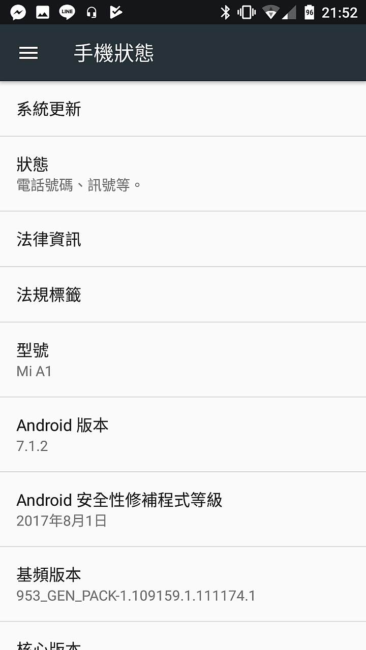 小米 A1 沒有 原圖無限上傳GOOGLE相簿這回事~