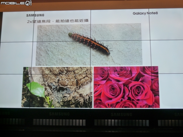 Samsung Galaxy Note 8 旗艦之皇震撼體驗會心得