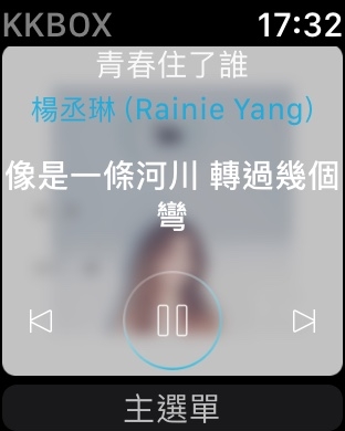 Apple Watch 3 開箱上手&簡易評測