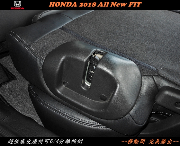 HONDA 2018 All New FIT體驗會~(圖多請耐等候)~心得分享!!