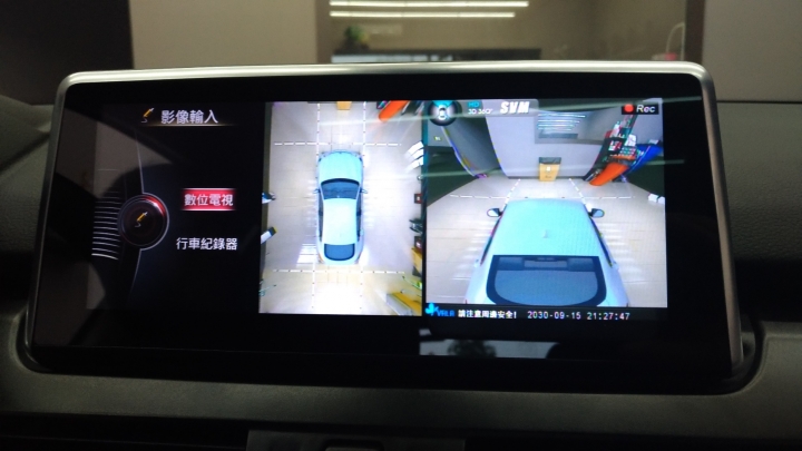 (開箱分享)BMW 2AT 第二代360度3D環景攝影影像系統開箱