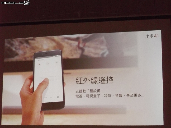 【《全新小米手機體驗會》活動分享(高雄場)】