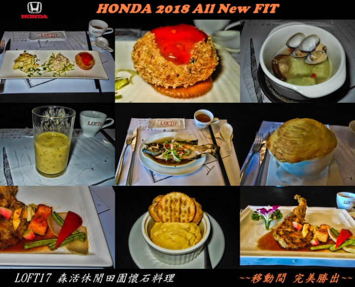 HONDA 2018 All New FIT體驗會~(圖多請耐等候)~心得分享!!