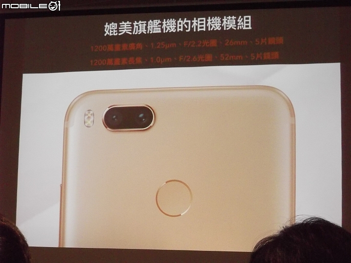 【《全新小米手機體驗會》活動分享(高雄場)】