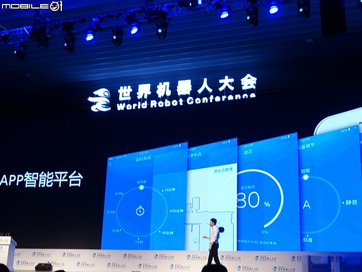 【採訪】搭載四核A9處理器 ECOVACS 地寶DG3掃地機器人登場