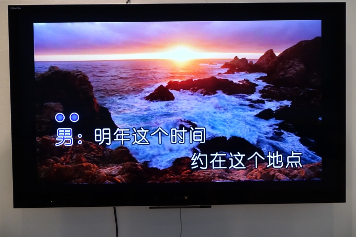 家庭劇院唱KARAOKE?