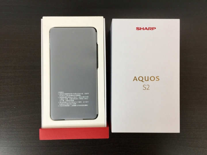 SHARP AQUOS S2 開箱+實拍