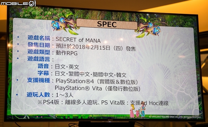 【TGS17】《聖劍傳說2：Secret of Mana》中文版2018年2月15日推出  製作人表示新作只等公司點頭