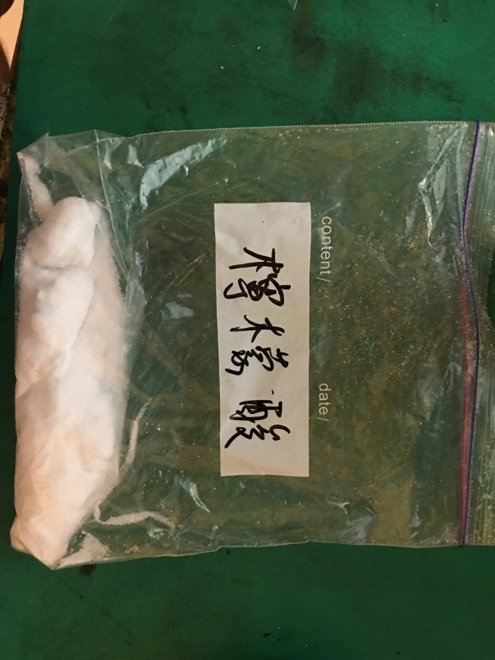 出土文物重生日記