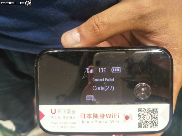 WIFIHERO日本吃到飽心得分享