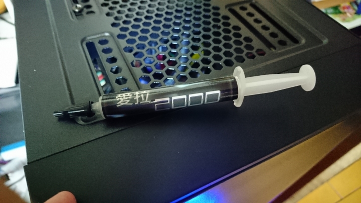 愛拉2000的第一次親密接觸