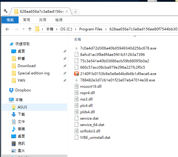 chrome 中毒 求救..(結局重灌)