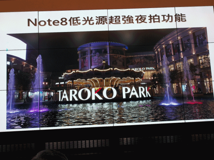 王子復仇成就旗艦之皇 – Samsung Galaxy Note 8 旗艦之皇震撼體驗會 心得分享