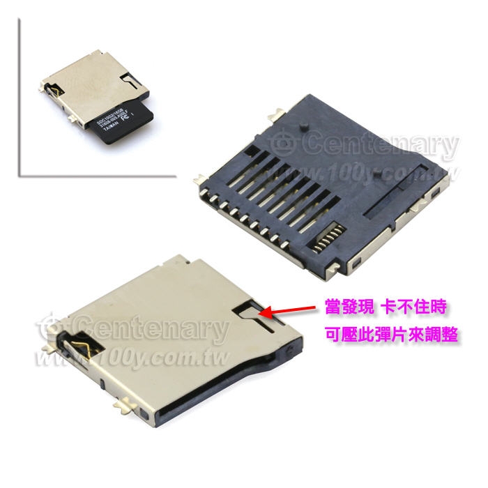多功能行車記錄器 記憶卡 Micro SD卡座TF卡槽 故障 卡不住DIY維修