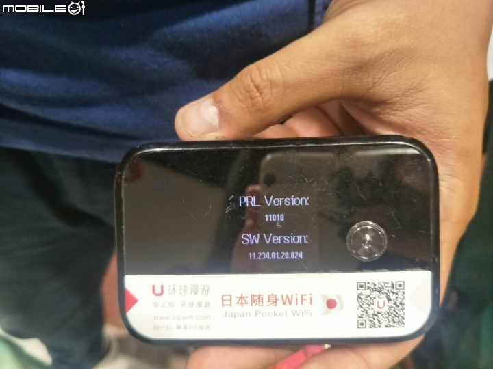 WIFIHERO日本吃到飽心得分享