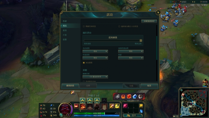 微星 GL62M 7RDX-1651TW i7版本 開箱