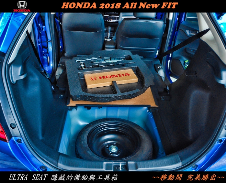 HONDA 2018 All New FIT體驗會~(圖多請耐等候)~心得分享!!