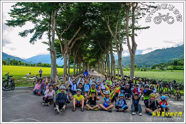 [Eric的單車日記] 花東縱谷南段 狼煙中的親子騎旅