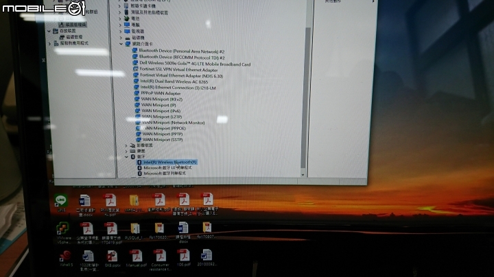Latitude E7450 改 Intel Dual Band Wireless-AC 8265