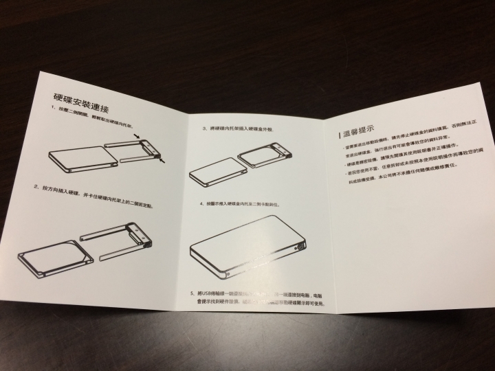 簡易開箱-CyberSLIM S25U31 2.5吋硬碟外接盒-簡約的精品