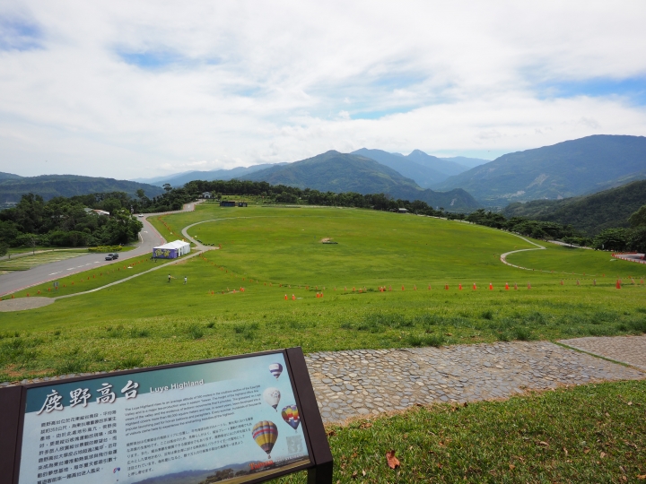 不只是騎車的環台旅行—【第2天:8/29台東景點+南橫六口溫泉】