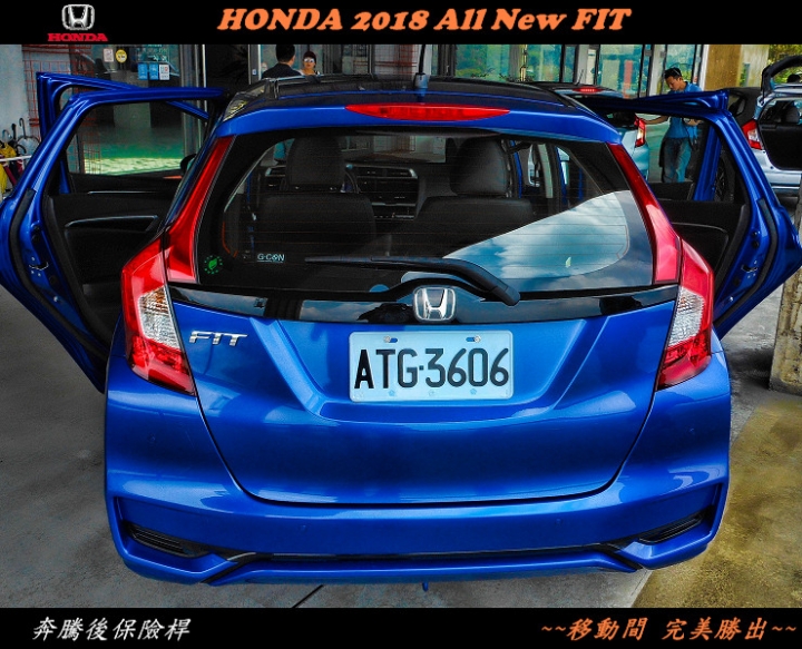 HONDA 2018 All New FIT體驗會~(圖多請耐等候)~心得分享!!