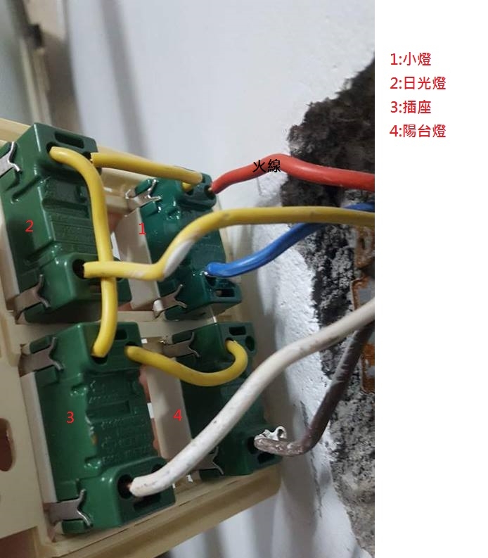 小燈想加裝定時器 接線求解..