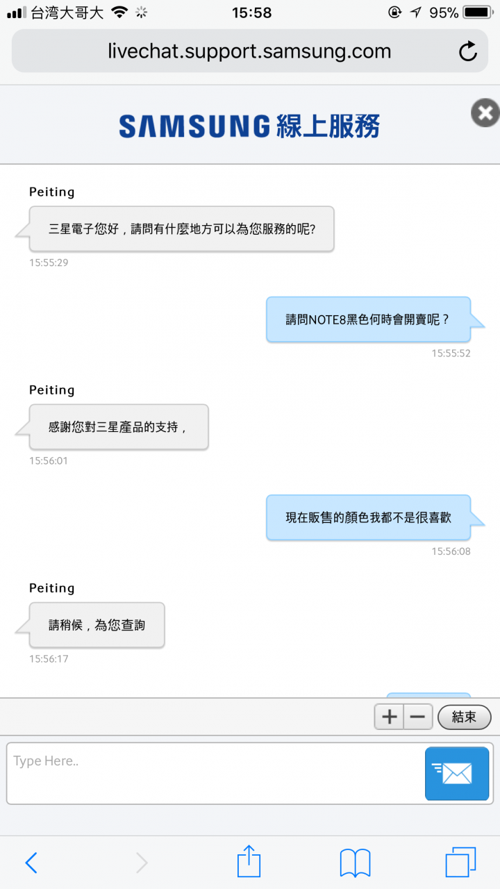 不知道NOTE8黑色何時才會開賣