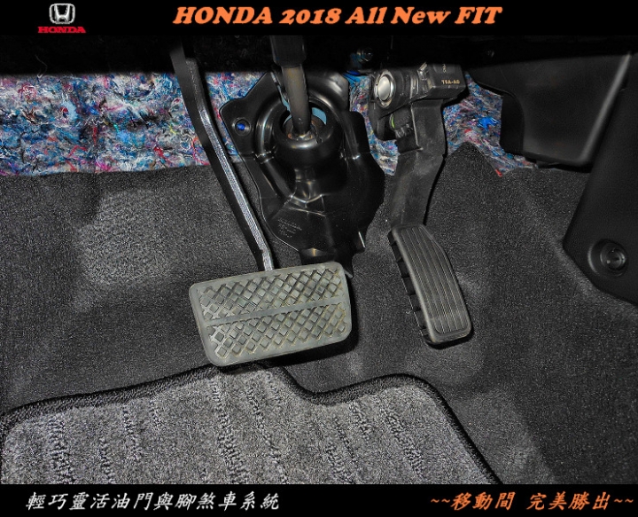 HONDA 2018 All New FIT體驗會~(圖多請耐等候)~心得分享!!