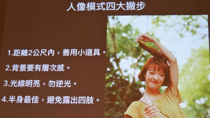 小米 A1手機體驗會 高雄場活動分享