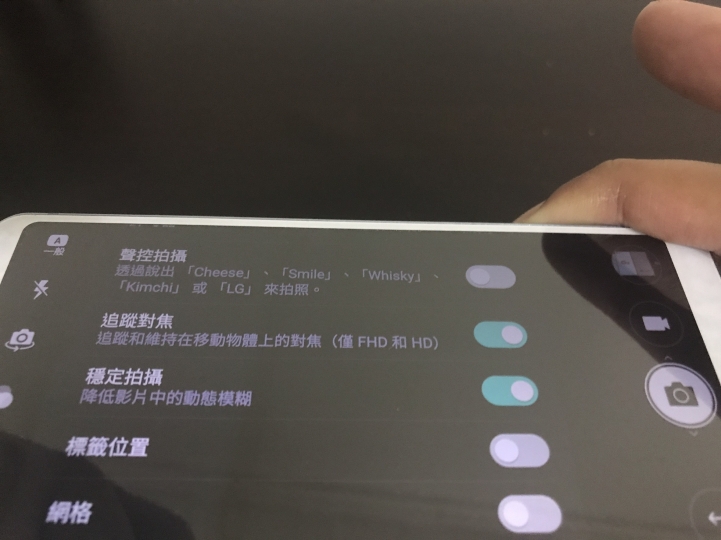 LG G6 夢幻藍使用分享 (簡單比較G G2 G3)