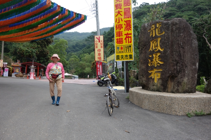 2017欣單車,南投中寮,龍鳳瀑布單車日,