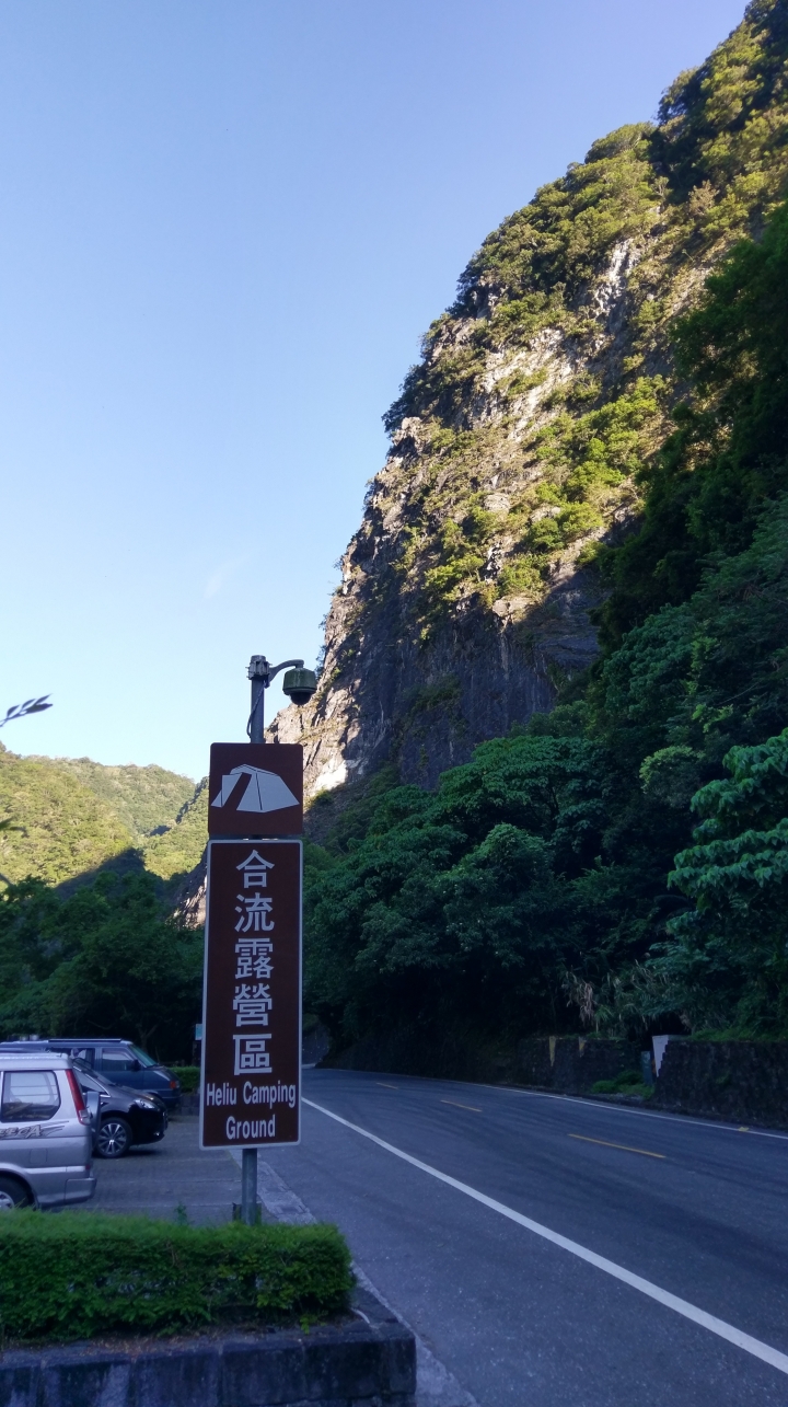 出發!!! 再次享受一個人的露營環半島~(2017 9/20~9/22)(圖多)