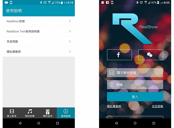 RealShow Twin 高解析雙體智慧喇叭讓我輕鬆打造天籟般的迷你家庭劇院