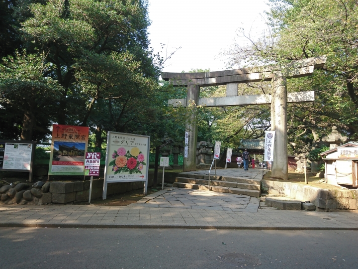2017斷腿自由行第三日(上野恩賜公園 神田明神社 晴空塔)