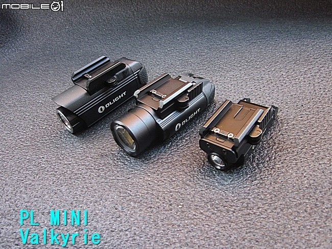 PL MINI Valkyrie 武器燈~充電迷你女戰神