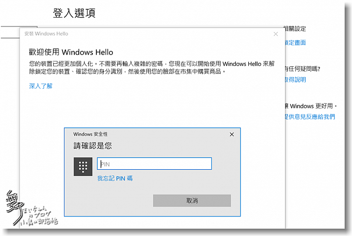【輕巧.細緻.純粹】Microsoft Surface Laptop色藝兼備的輕薄全效筆電